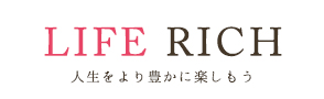 人生をより豊かに楽しもう