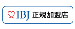 日本結婚相談所連盟