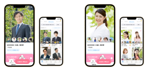 スマホ画面
